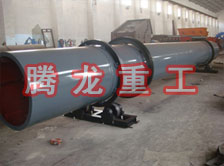 化工轉(zhuǎn)筒烘干設(shè)備、化工轉(zhuǎn)筒干燥設(shè)備、化工轉(zhuǎn)筒烘干機(jī)、化工轉(zhuǎn)筒干燥機(jī)、化工轉(zhuǎn)筒烘干機(jī)械設(shè)備