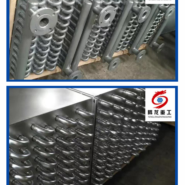 蒸汽散熱片，導熱油換熱器